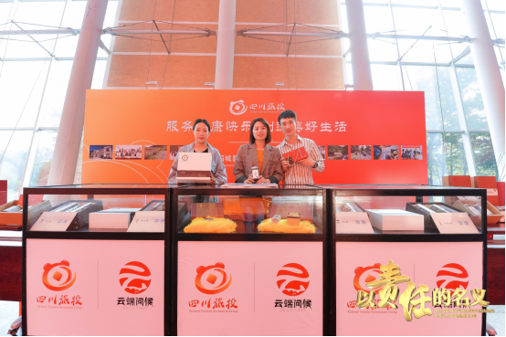 麻格同村上电视了扶贫农产品首展农博会 - 新利体育