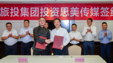 省新利体育集团党委书记、董事长任丁出席天下旅游同盟湘湖对话 - 新利体育
