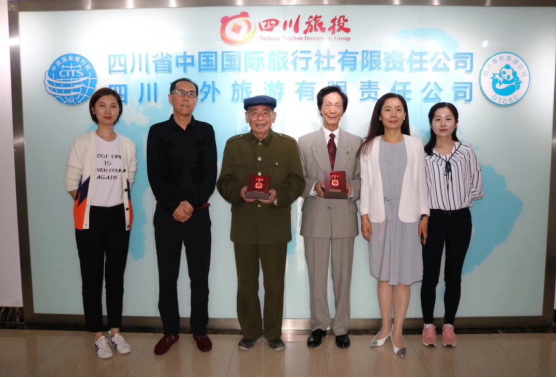 省新利体育集团发放庆祝中华人民共和国建设70周年岁念章