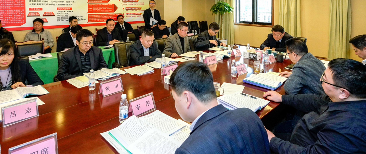 新利体育集团召开2018年度述责述廉事情会