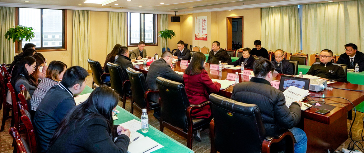 新利体育集团纪委召开形式主义、权要主义集中整治和党员干部、员工“赌博敛财”专项整治事情安排聚会