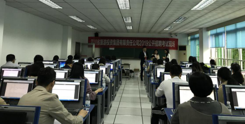 集团启动2019年果真招聘运动 - 新利体育