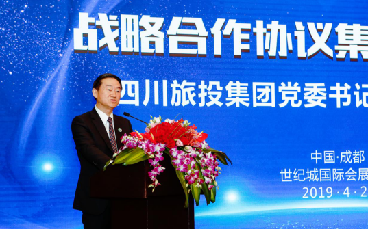 省新利体育集团举行集中签约仪式贯彻落实全省文旅生长大会精神 - 新利体育
