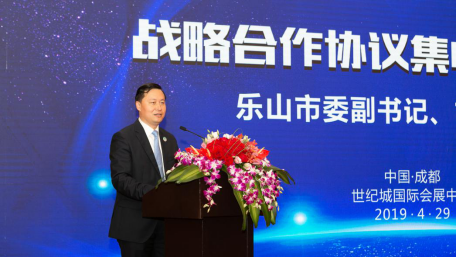 省新利体育集团举行集中签约仪式贯彻落实全省文旅生长大会精神 - 新利体育