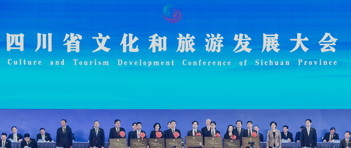 彭清华书记向省新利体育集团授予“四川省文化旅游工业优异龙头企业”铭牌