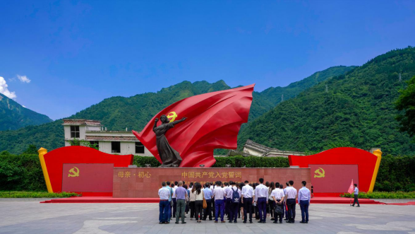 新利体育集团党委组织开展主题教育念书班现场教学暨 集团总部“七·一”主题党日运动
