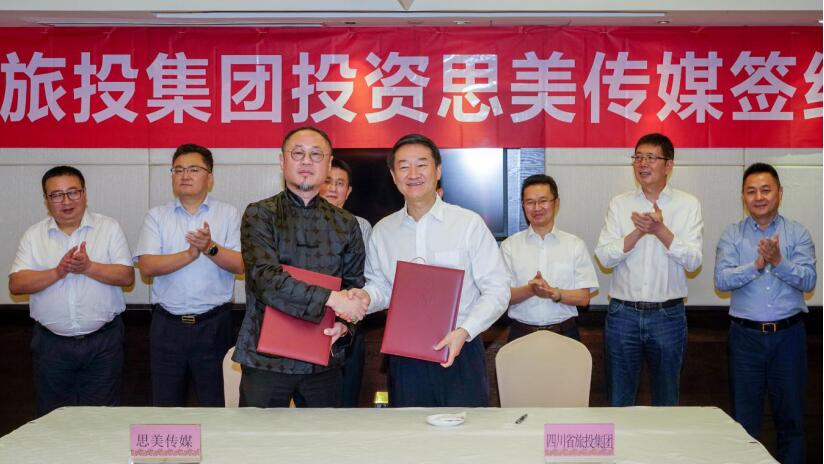 省新利体育集团控股思美传媒 谱写工业生长新篇章