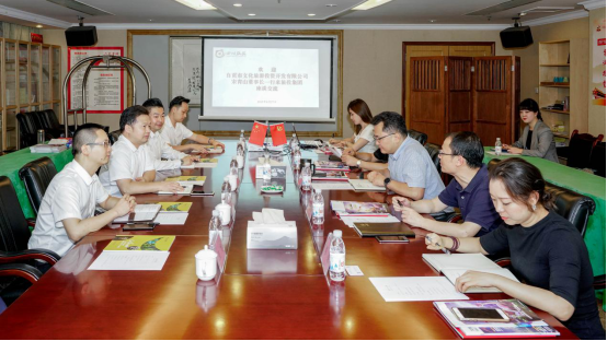 自贡文旅到新利体育集团座谈交流