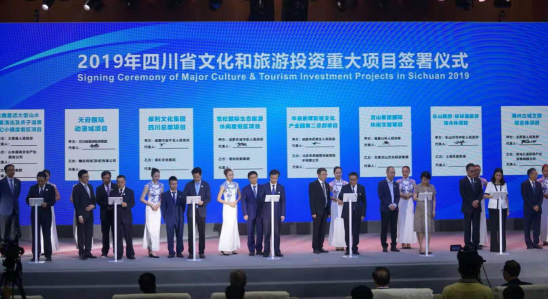 省新利体育集团亮相乐山旅博会 打造戏剧动漫文旅标杆项目 - 新利体育