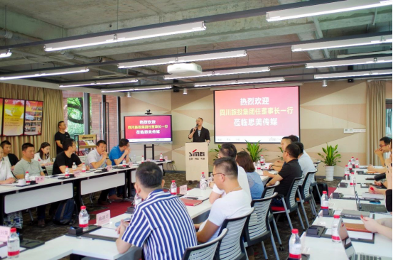 新利体育集团党委书记、董事长任丁赴思美传媒 碰面交流提气鼓劲