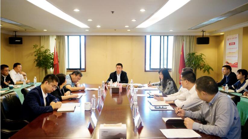 新利体育集团召开2020年第三季度纪检监察事情座谈会
