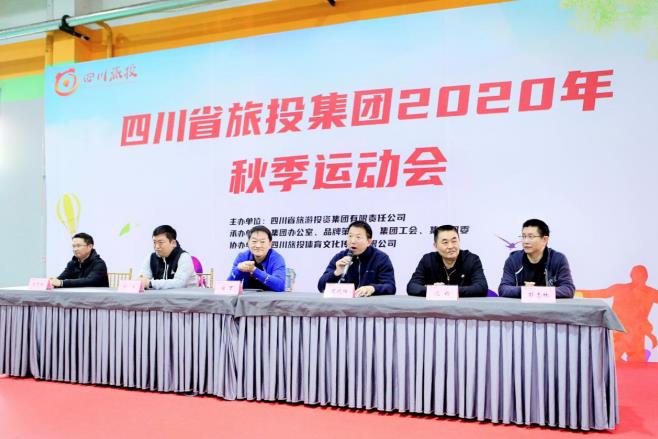 凝心聚力展风范 起劲拼搏创绚烂 ——新利体育集团2020年秋季运动会圆满举行