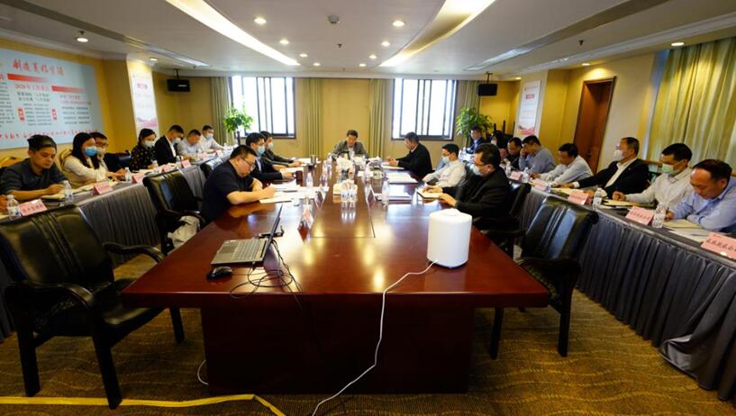 新利体育集团召开2020年度一季度运营剖析暨事情例会