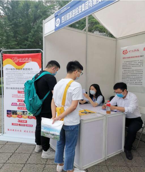 新利体育集团前往西华大学举行校园招聘运动