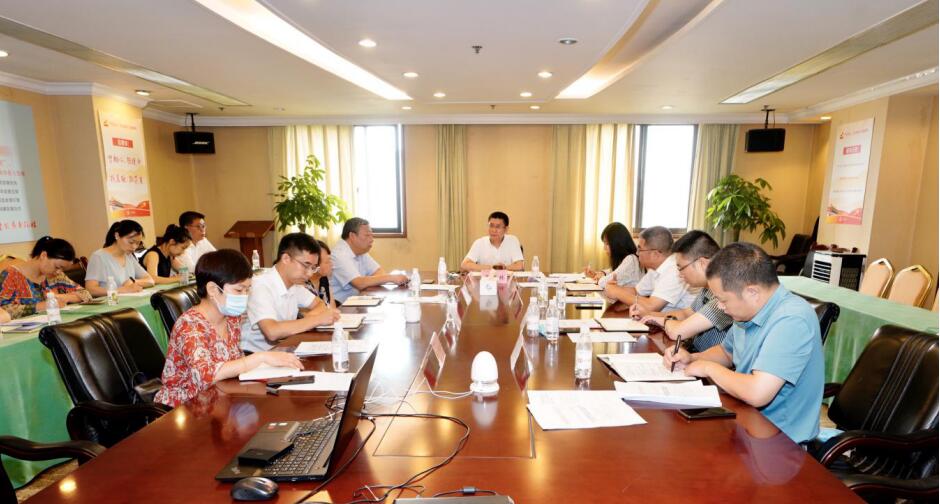 新利体育集团召开2020年上半年岁检监察事情座谈会