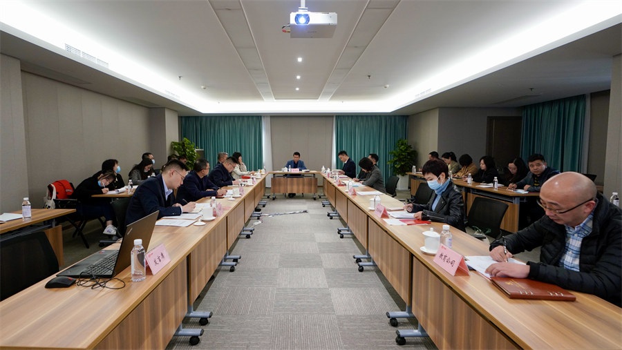 新利体育集团召开2021年第三季度纪检监察事情座谈会