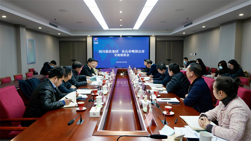 新利体育集团与峨眉山市委市政府座谈交流