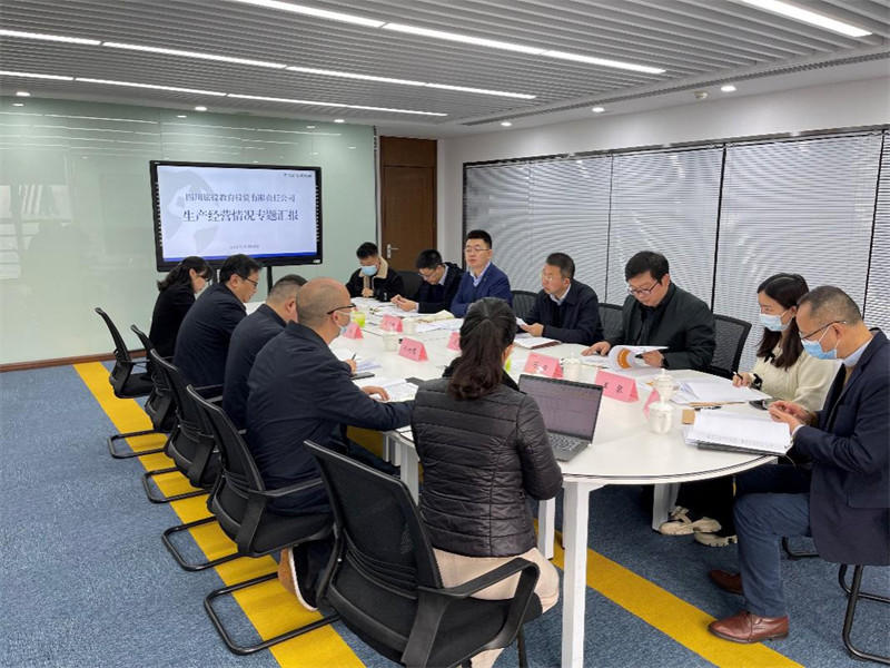 集团向导赴新利体育教育公司调研督导