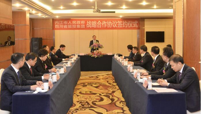 新利体育集团与内江市人民政府签署战略相助协议