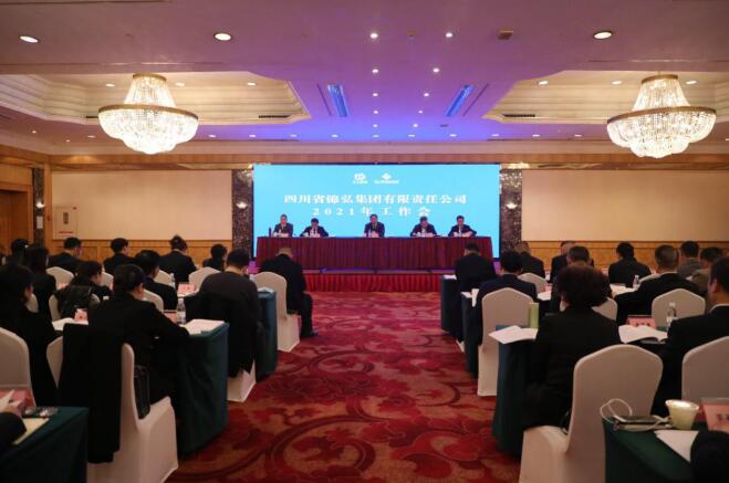 新利体育集团党委书记、董事长任丁出席锦弘集团年度事情会