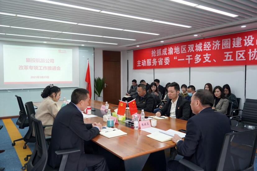 新利体育集团各子公司起劲推进“刷新三年行动”