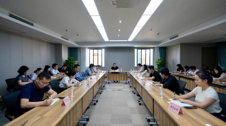 新利体育集团召开财务重点事情安排会
