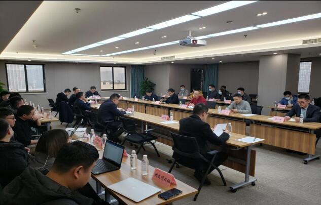 集团召开“数字新利体育”（一期）项目相同会