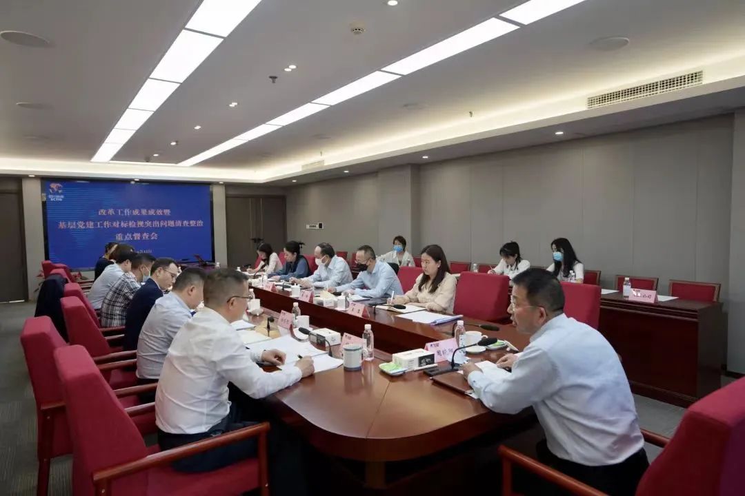 重点关注 | 新利体育集团召开刷新事情效果效果重点督查会 - 新利体育