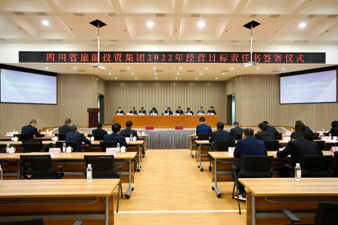 新利体育要闻 | 集团举行2022年度谋划目的责任书签署仪式