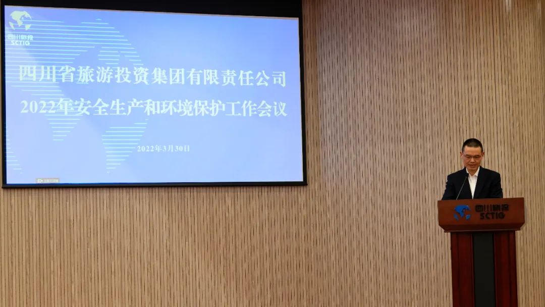 重点关注 | 集团召开2022年清静生产和情形保；；；；な虑榫刍 - 新利体育