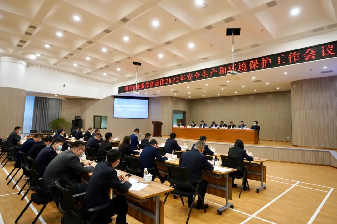 重点关注 | 集团召开2022年清静生产和情形保；；；；な虑榫刍 - 新利体育