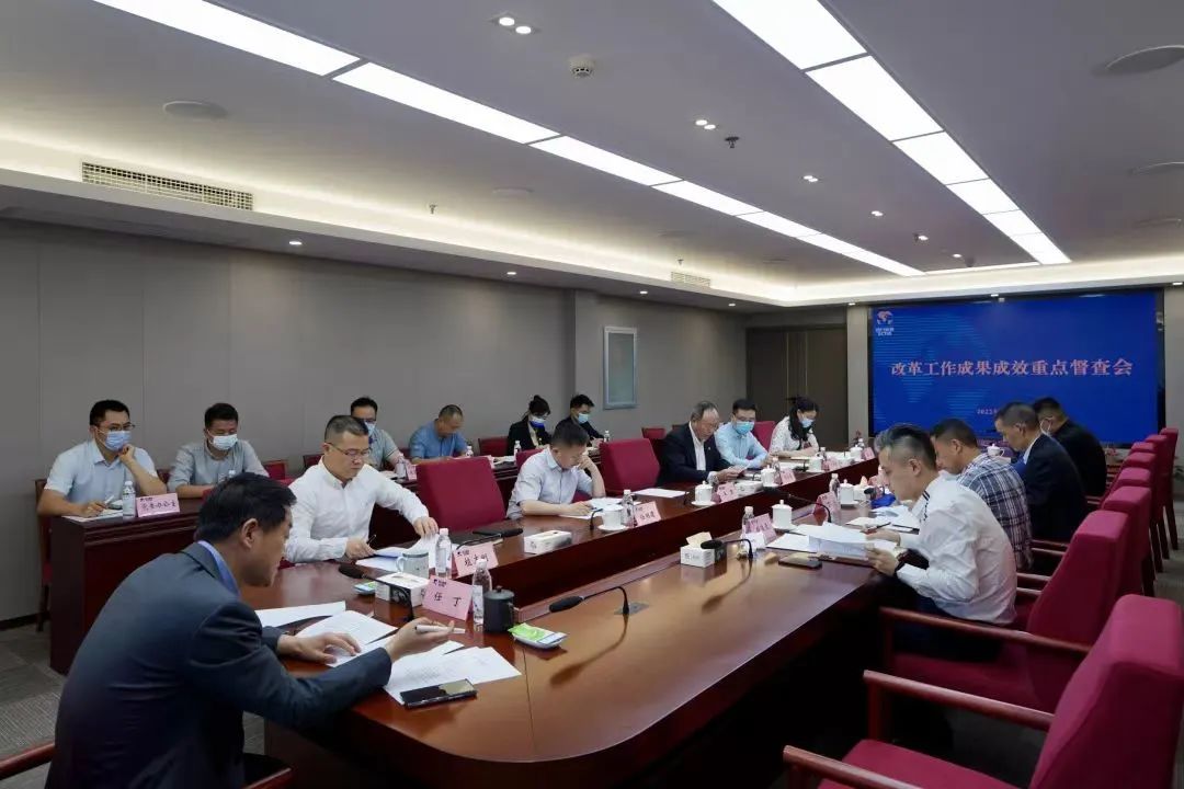 重点关注 | 新利体育集团召开刷新事情效果效果重点督查会 - 新利体育
