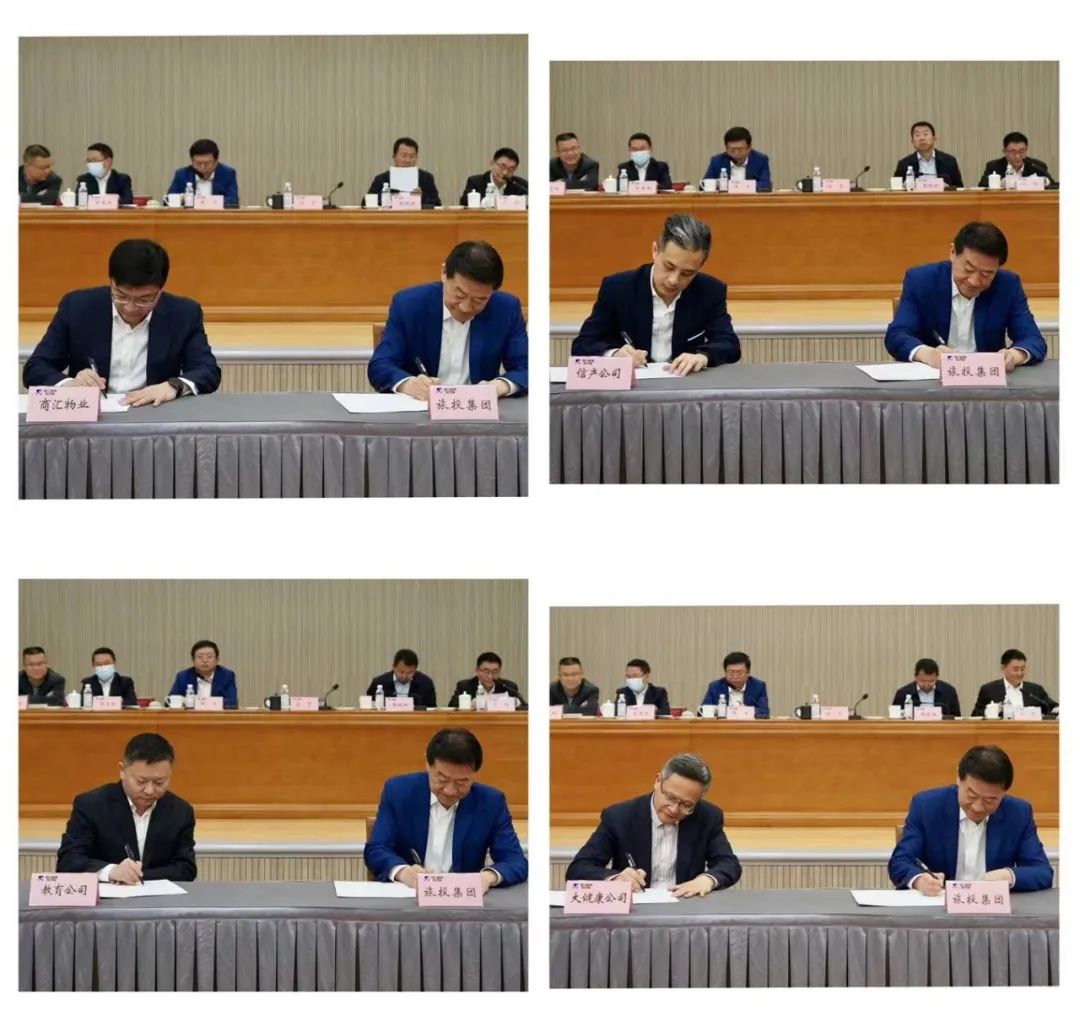 新利体育要闻 | 集团举行2022年度谋划目的责任书签署仪式 - 新利体育