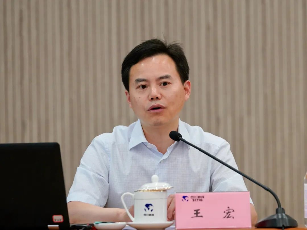 集团召开纪检监察营业专题培训会 - 新利体育