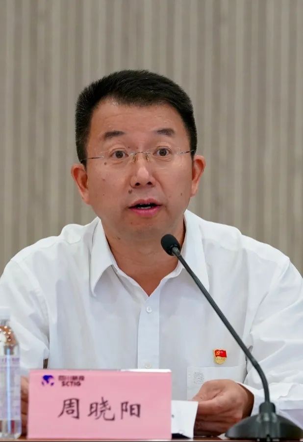 新利体育集团举行学习贯彻习近平总书记来川视察主要指示精神和省第十二次党代会精神专题念书班 - 新利体育