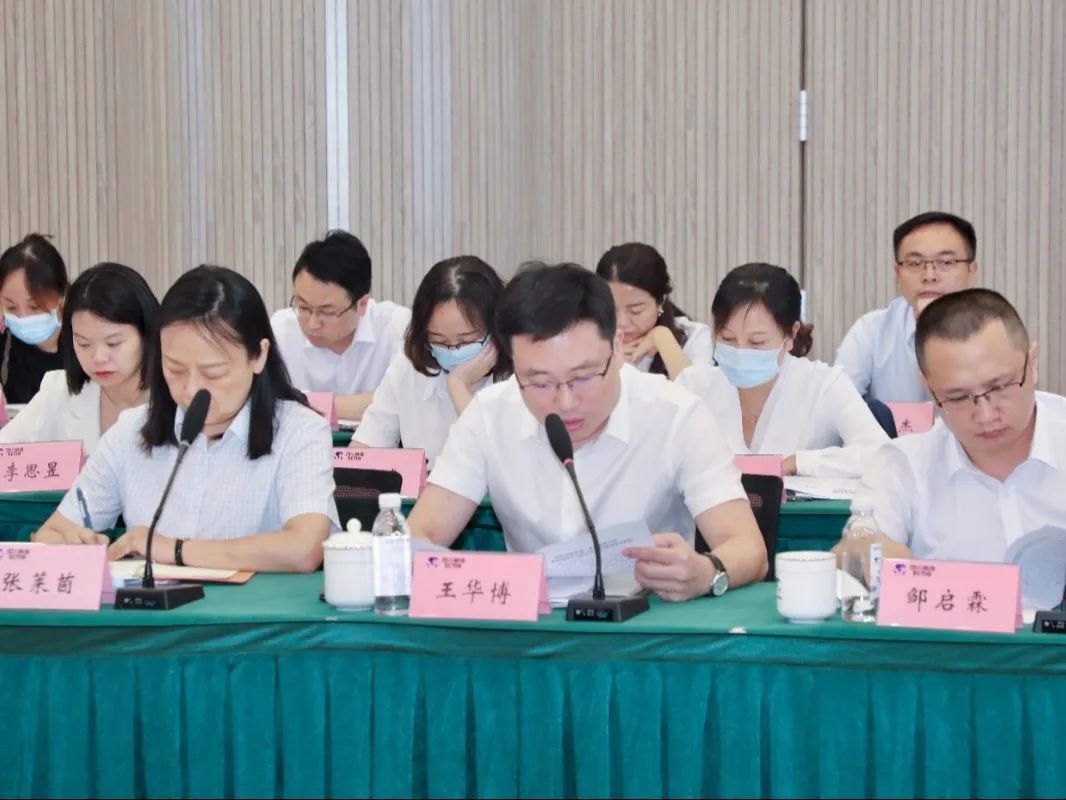 集团召开2022年办公室系统事情聚会 - 新利体育