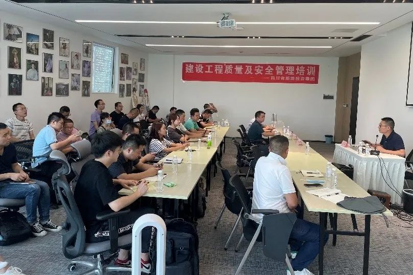 集团强化工程建设质量及清静管控 - 新利体育