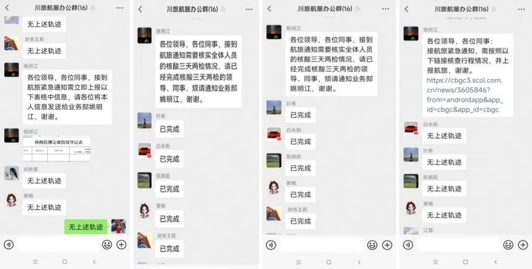 多措并举筑牢清静防地 新利体育集团周全开展新冠疫情防控事情 - 新利体育