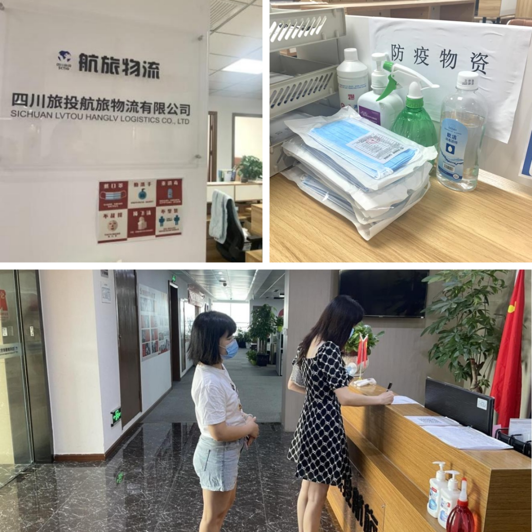 多措并举筑牢清静防地 新利体育集团周全开展新冠疫情防控事情 - 新利体育