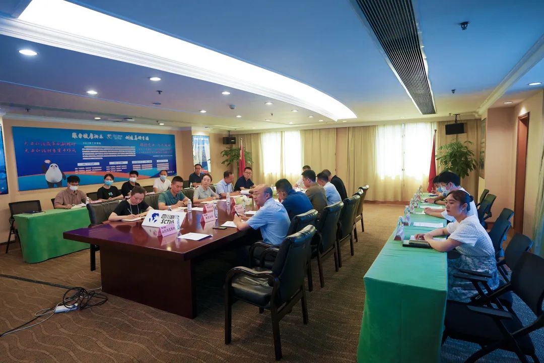 集团加入省属羁系企业清静生产视频调理聚会 - 新利体育