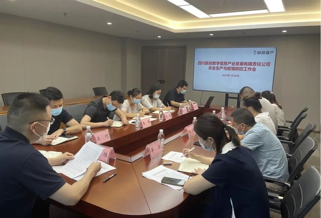 多措并举筑牢清静防地 新利体育集团周全开展新冠疫情防控事情 - 新利体育