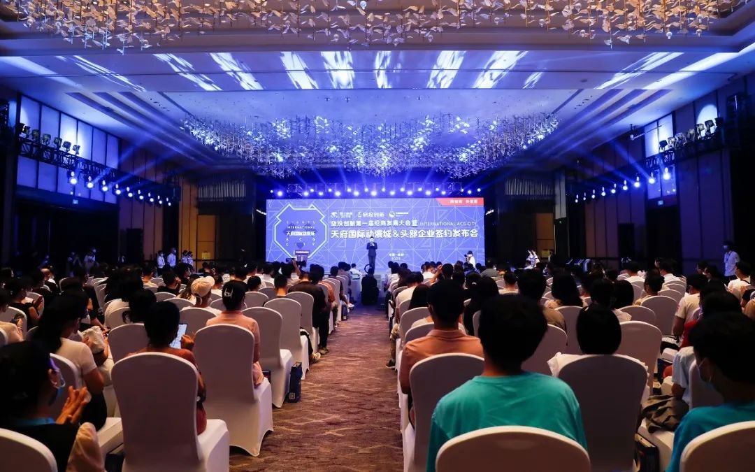 新利体育集团天府国际动漫城签约头部企业 助力数字文创工业高质量生长