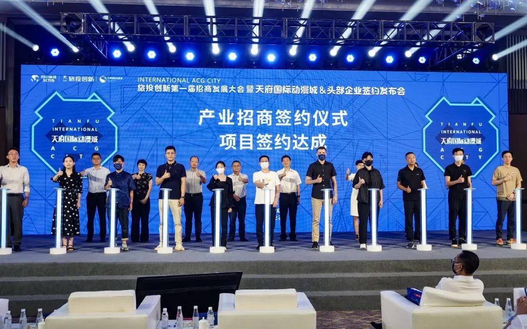 新利体育集团天府国际动漫城签约头部企业 助力数字文创工业高质量生长 - 新利体育