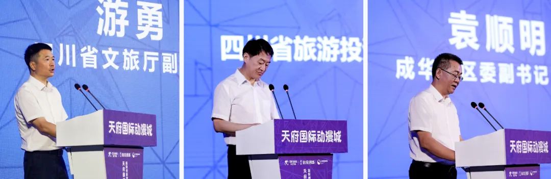 新利体育集团天府国际动漫城签约头部企业 助力数字文创工业高质量生长 - 新利体育