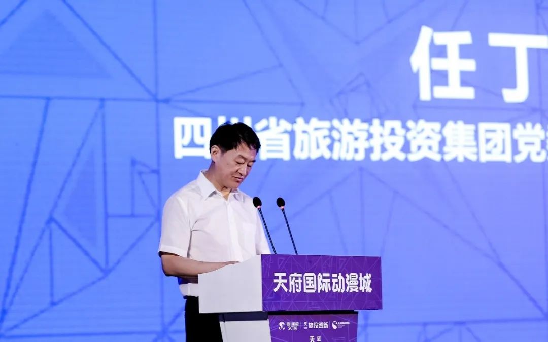 新利体育集团天府国际动漫城签约头部企业 助力数字文创工业高质量生长 - 新利体育