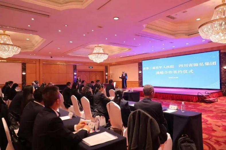 四川省新利体育集团向导见证新利体育锦弘与省第三退役武士医院战略相助签约 - 新利体育