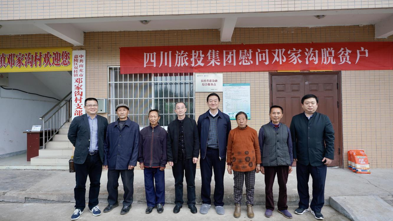 省新利体育集团党委书记、董事长任丁率队赴邓家沟村开展墟落振兴帮扶事情