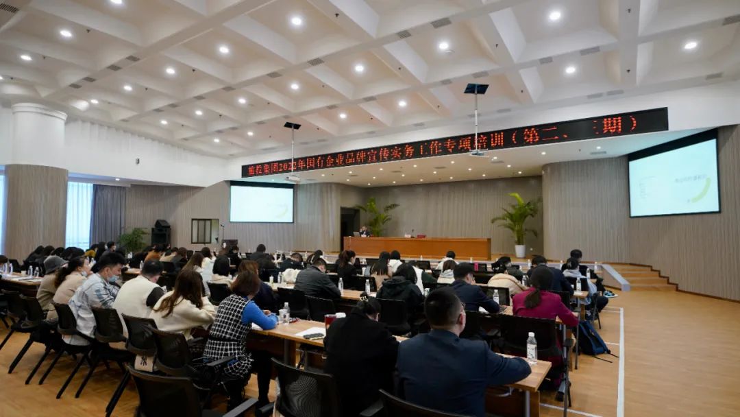 四川省新利体育集团组织开展“2022年国有企业品牌宣传实务事情”专项培训（第二、三期） - 新利体育