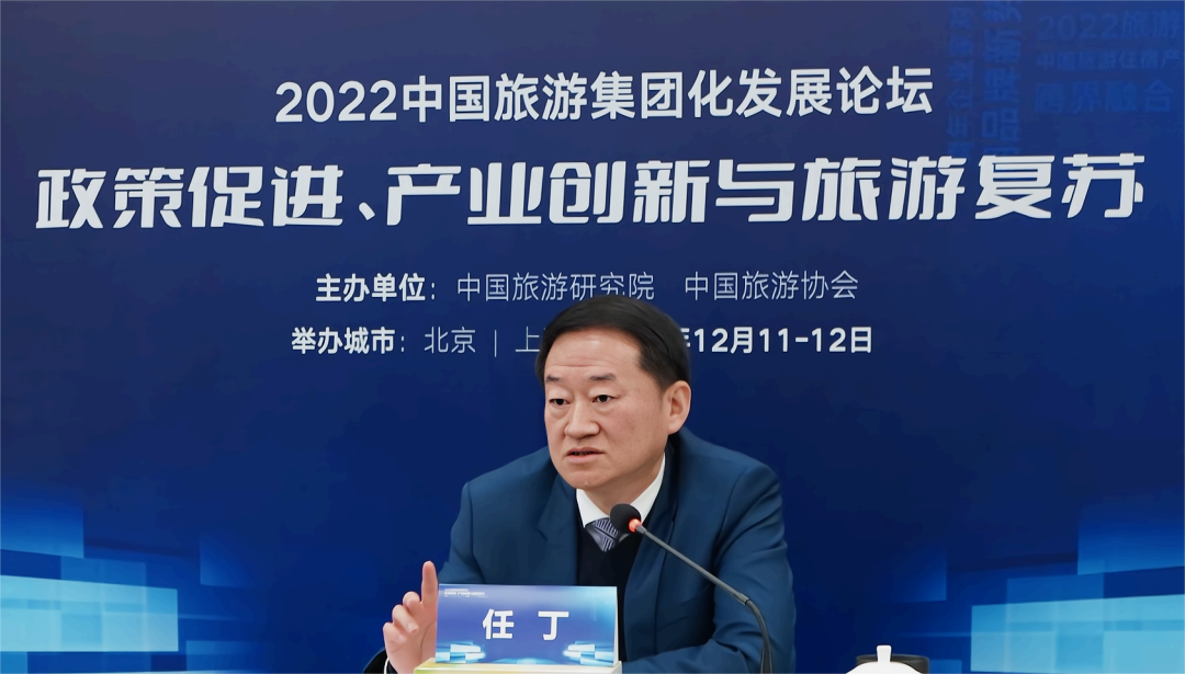 四川省新利体育集团连任“中国旅游集团20强” - 新利体育
