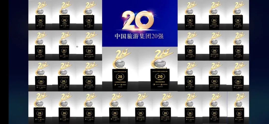 四川省新利体育集团连任“中国旅游集团20强” - 新利体育